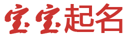 合肥市新闻网起名网